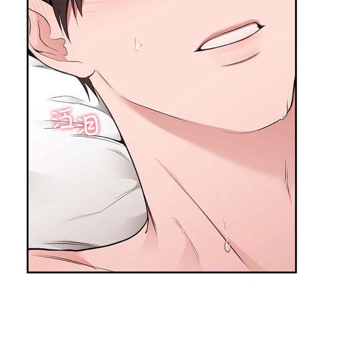 让我一见钟情的他第44话