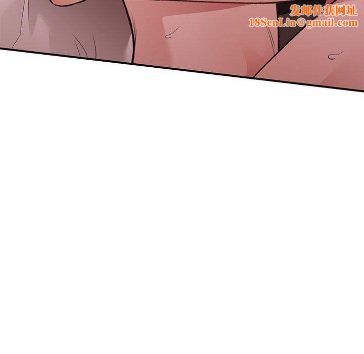 让我一见钟情的他第44话
