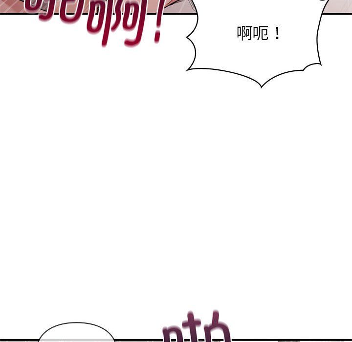让我一见钟情的他第44话