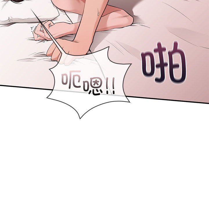 让我一见钟情的他第44话