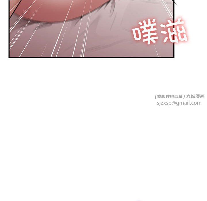 让我一见钟情的他第44话