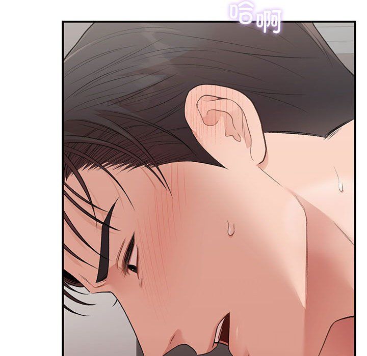 让我一见钟情的他第44话