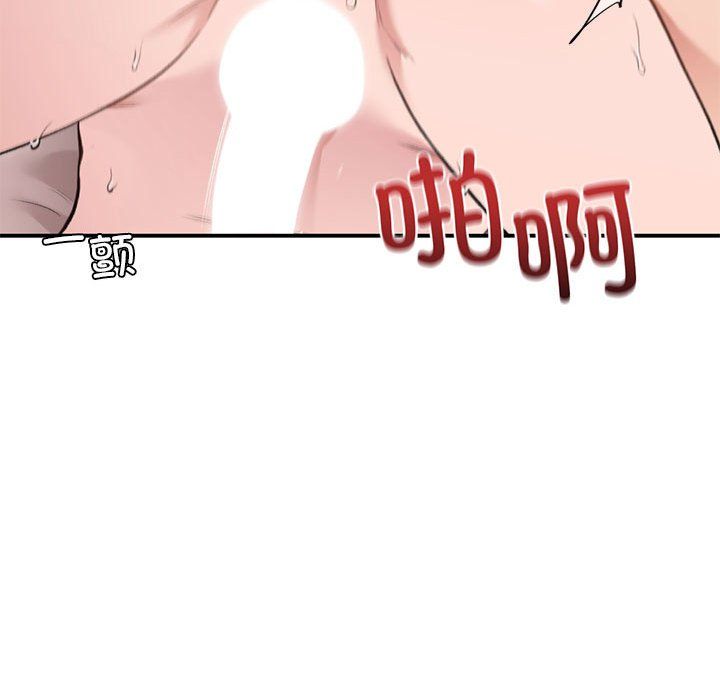让我一见钟情的他第44话