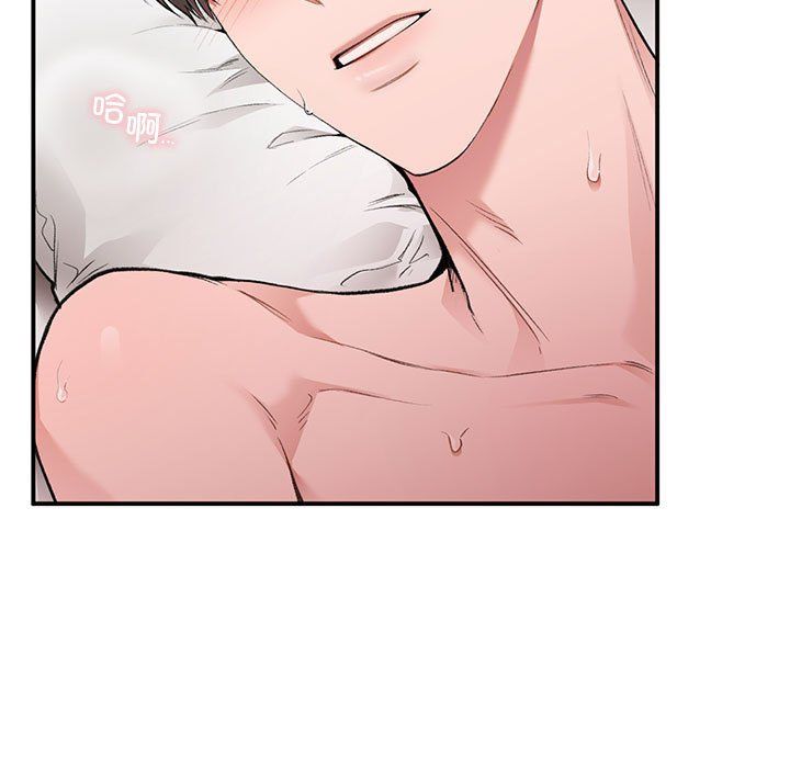 让我一见钟情的他第44话