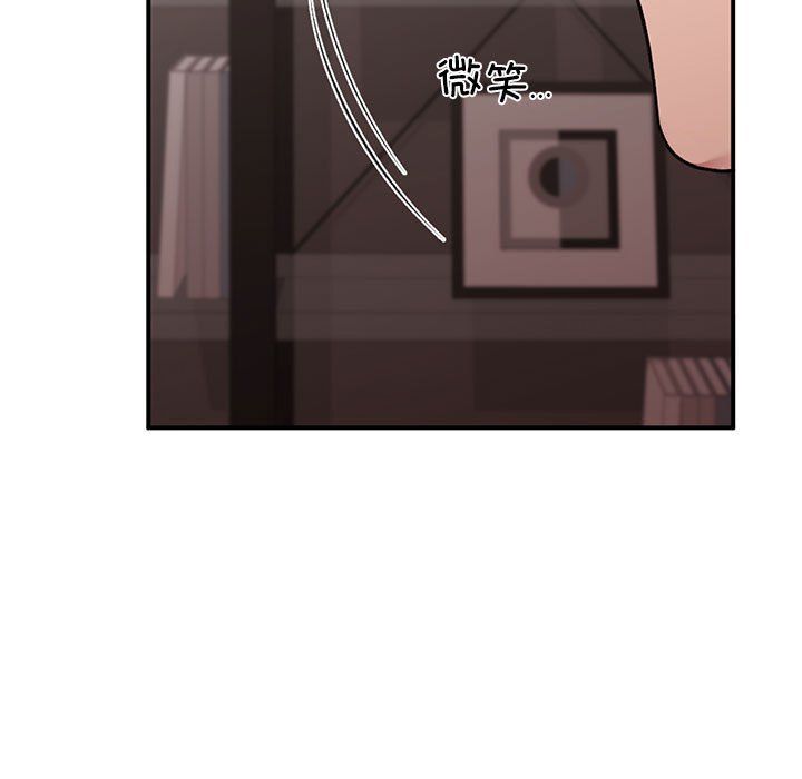 让我一见钟情的他第44话