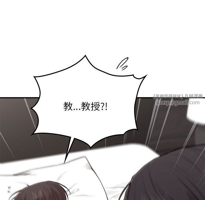 让我一见钟情的他第44话