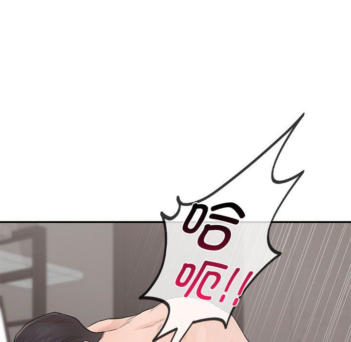 让我一见钟情的他第44话