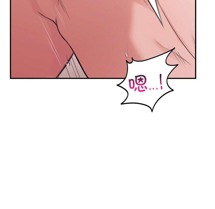 让我一见钟情的他第44话