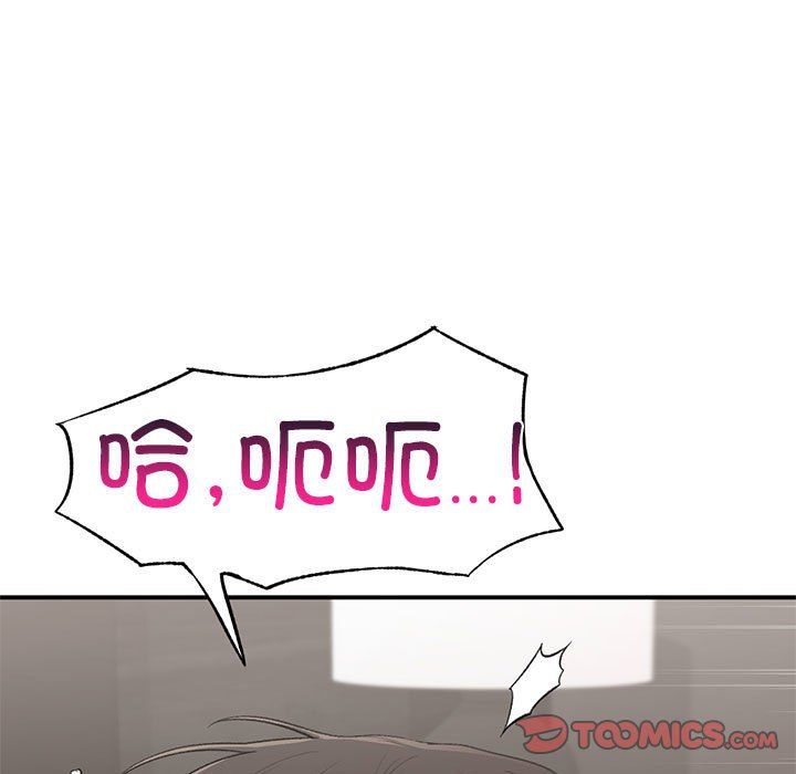 让我一见钟情的他第44话