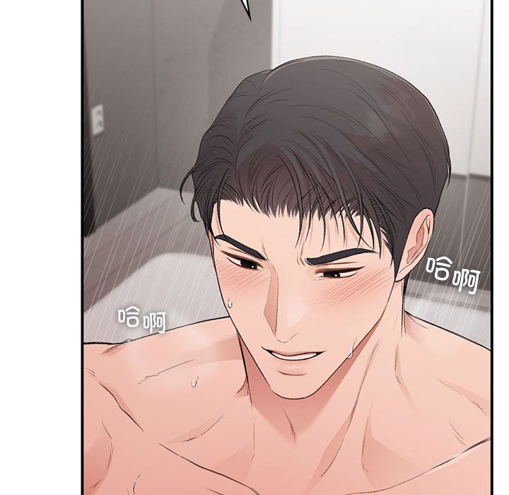 让我一见钟情的他第44话