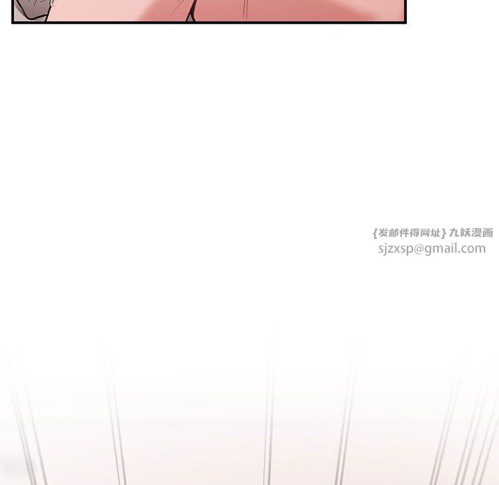 让我一见钟情的他第44话