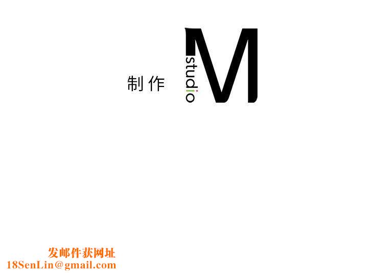 让我一见钟情的他第44话