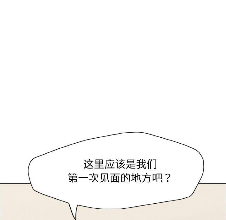 了不起的她第35话