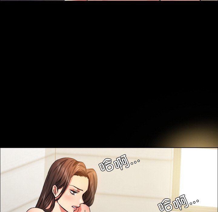 了不起的她第35话