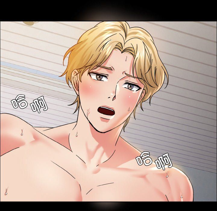 了不起的她第35话