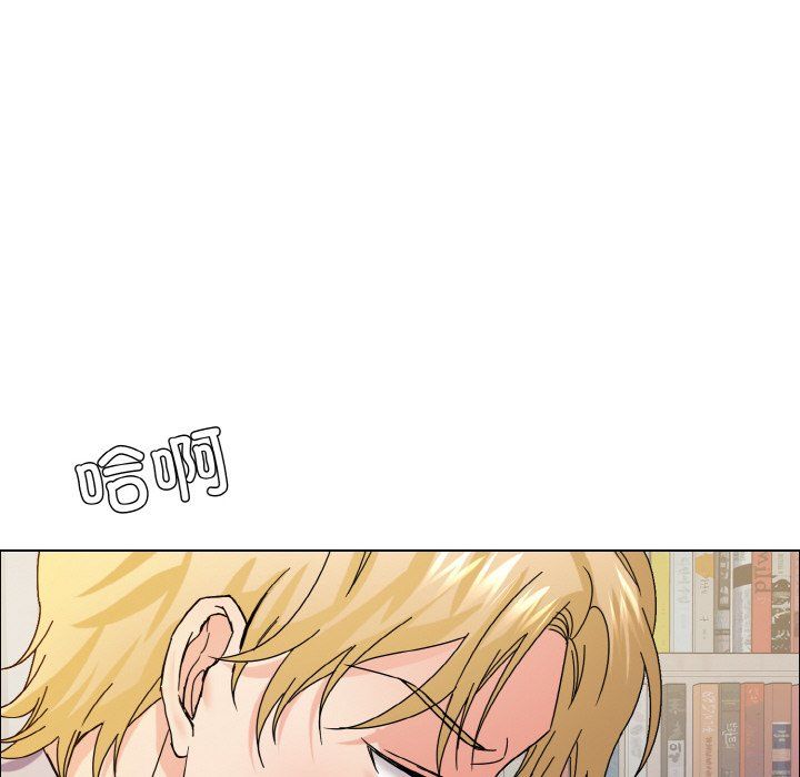 了不起的她第35话