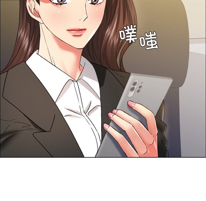 了不起的她第35话