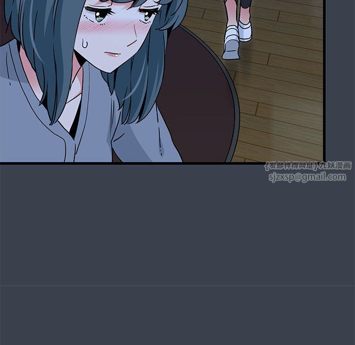 发小碰不得第37话