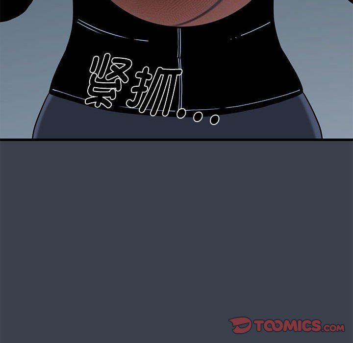 发小碰不得第37话