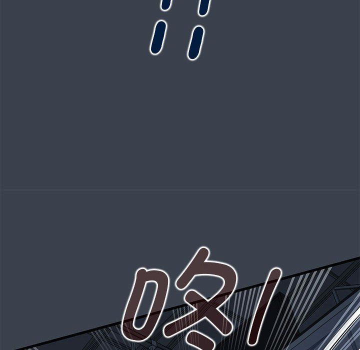 发小碰不得第37话