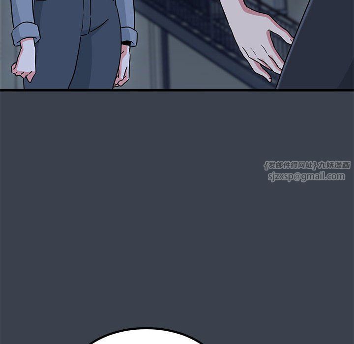 发小碰不得第37话