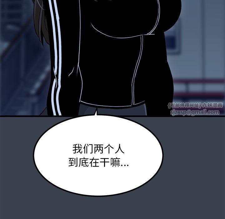 发小碰不得第37话