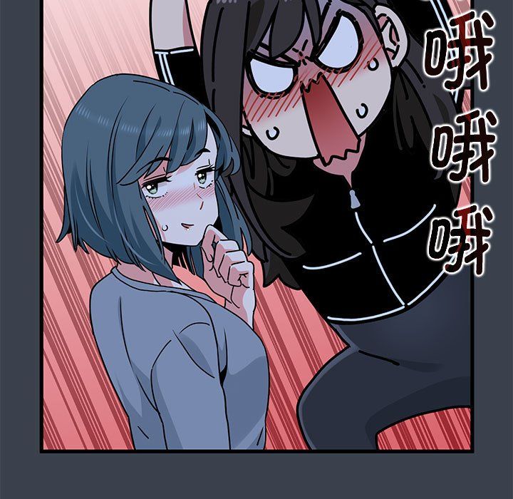 发小碰不得第37话