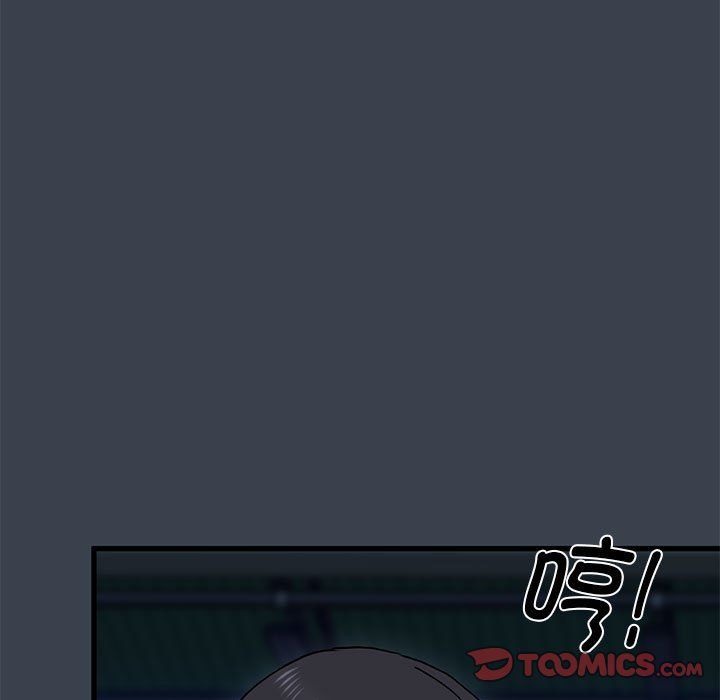 发小碰不得第37话