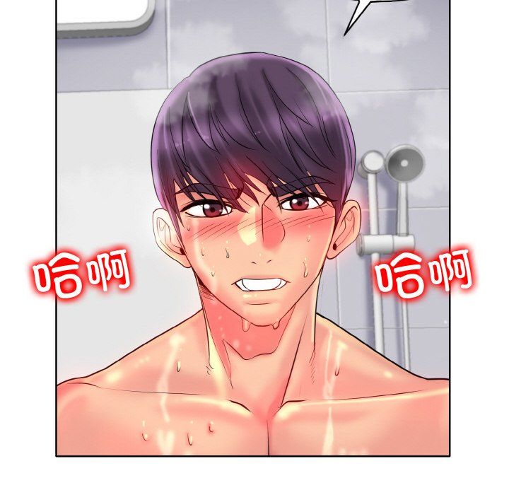 一杆入洞第38话