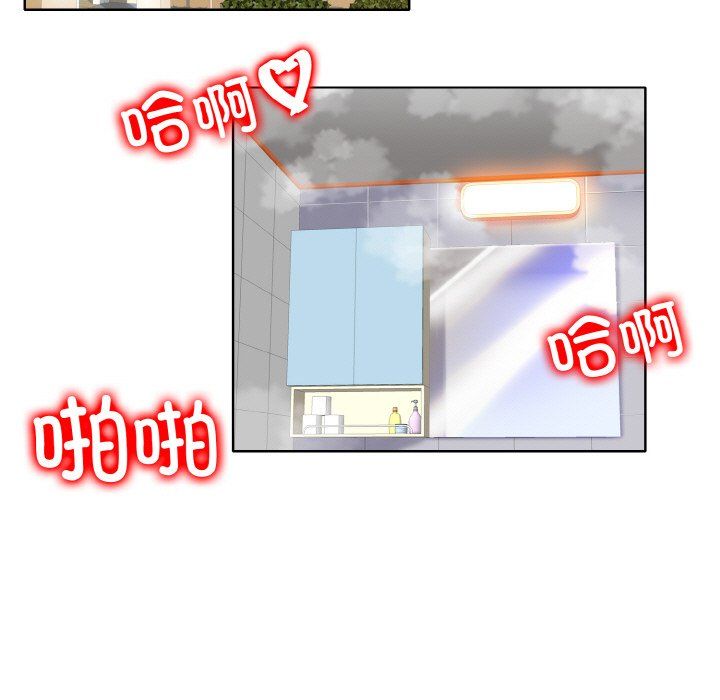 一杆入洞第38話