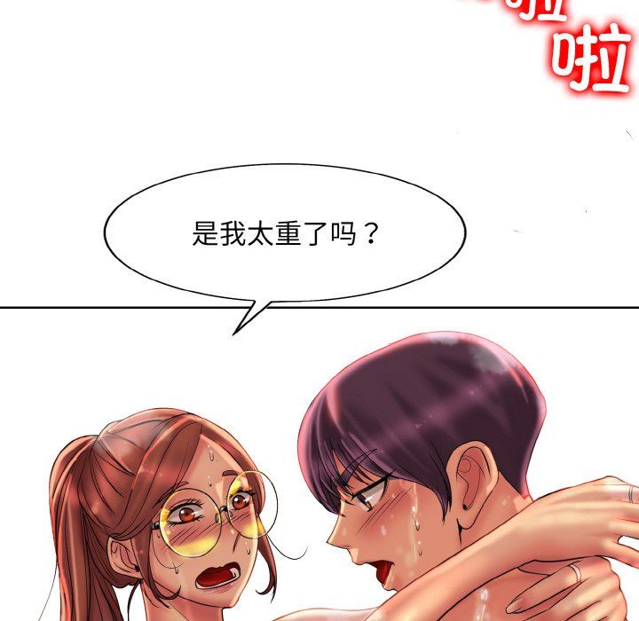 一杆入洞第38话