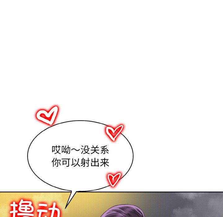 一杆入洞第38话