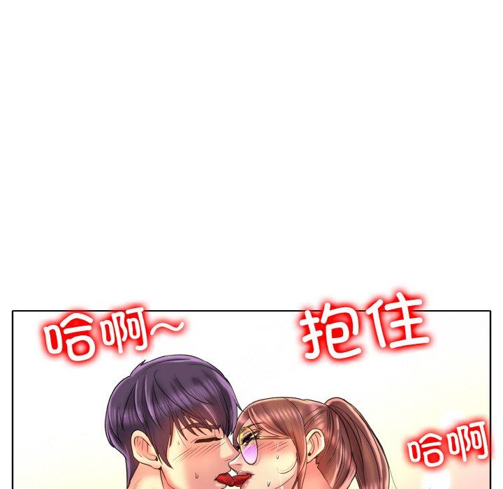 一杆入洞第38话