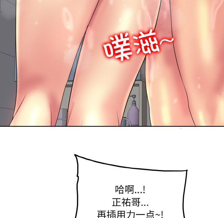 一杆入洞第38話