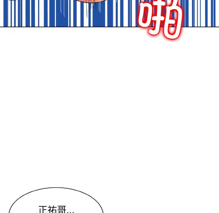 一杆入洞第38话
