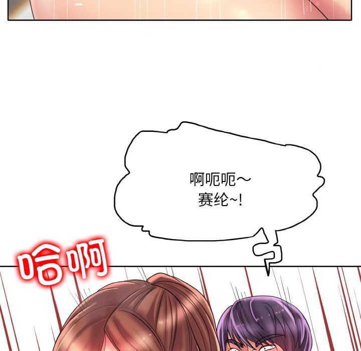 一杆入洞第38话