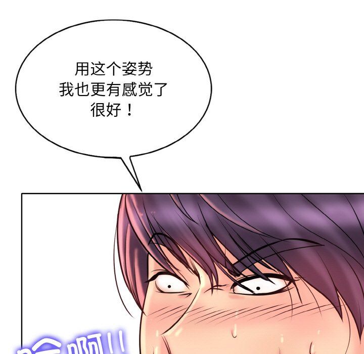 一杆入洞第38话