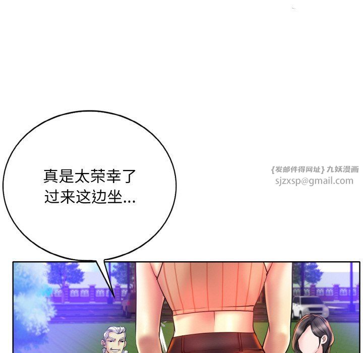 一杆入洞第38话