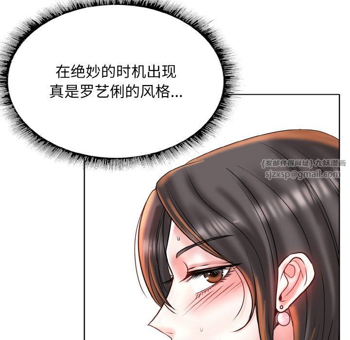 一杆入洞第38话