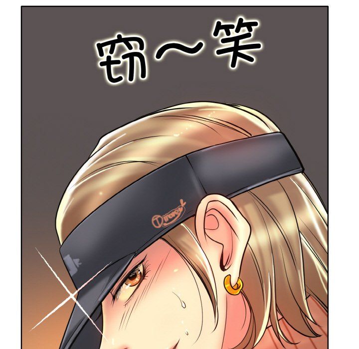 一杆入洞第38话