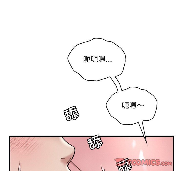 渴望占有她第33话
