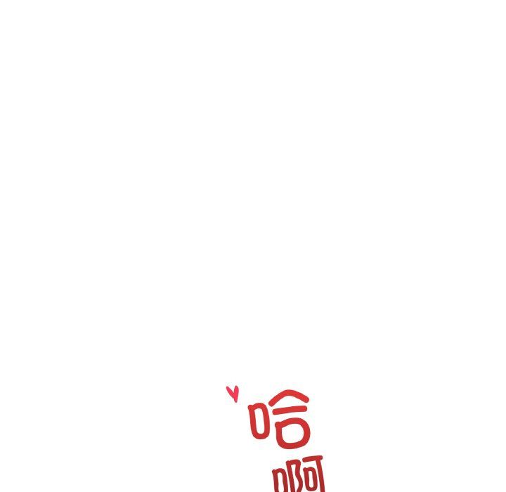 渴望占有她第33话