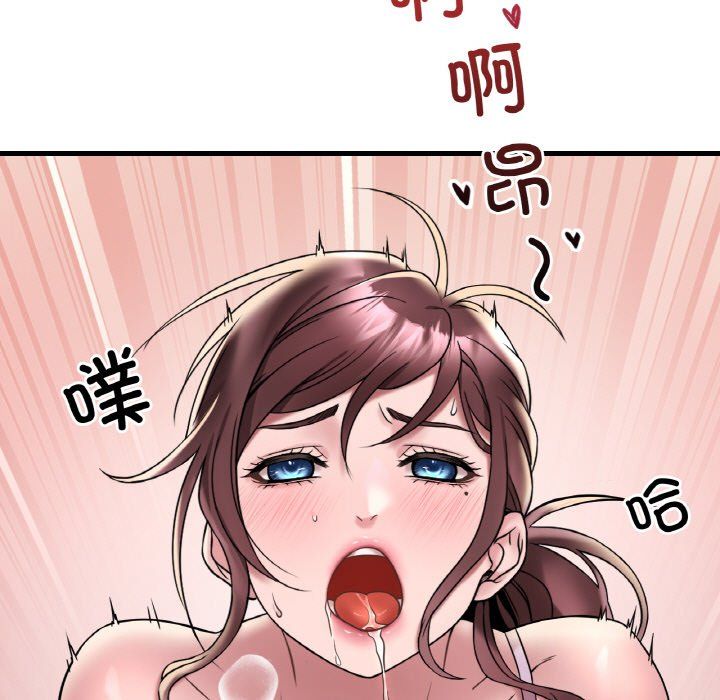 渴望占有她第33话