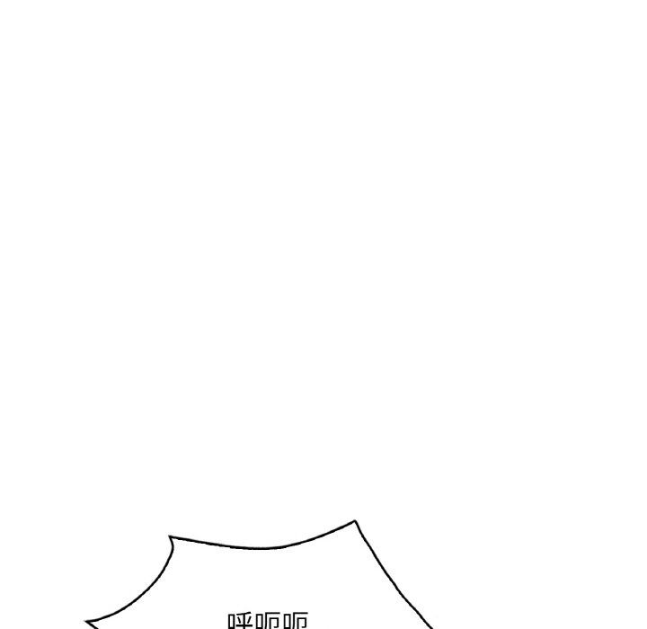 渴望占有她第33话