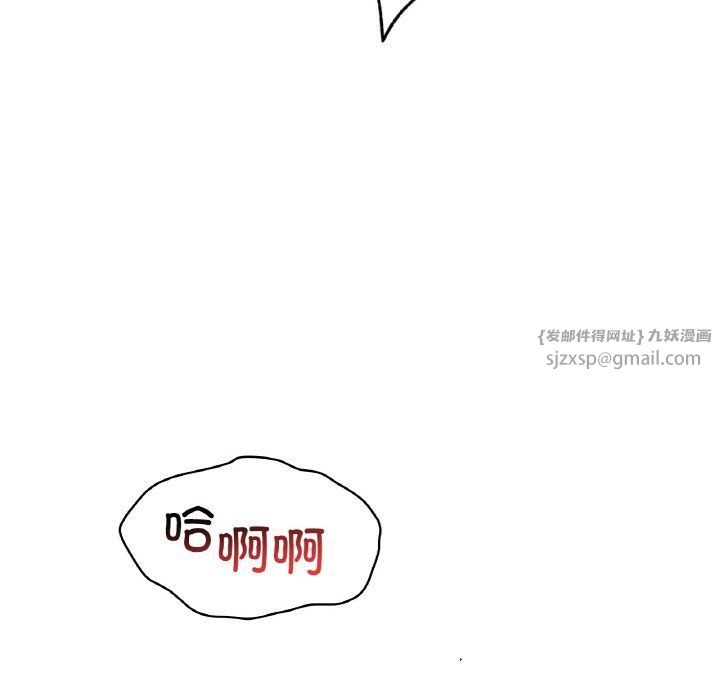 渴望占有她第33话