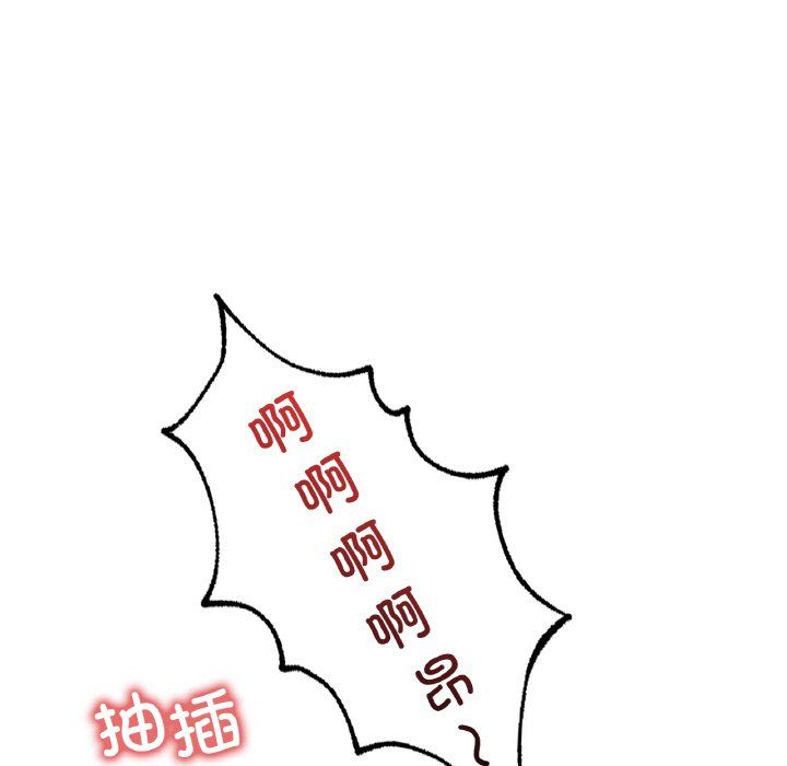 渴望占有她第33话