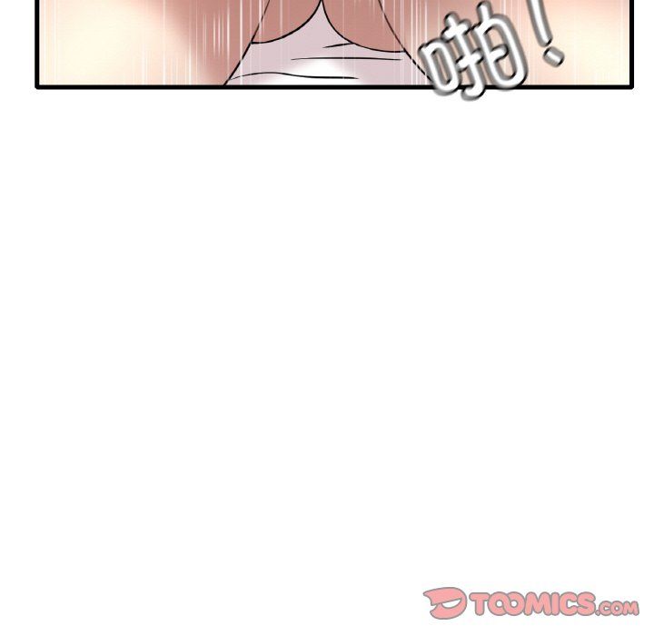 渴望占有她第33话