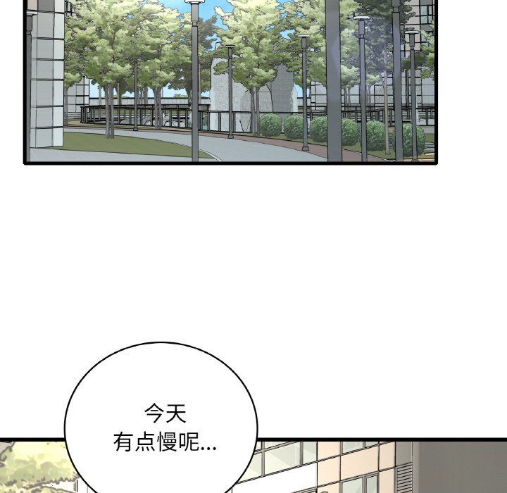 渴望占有她第33话