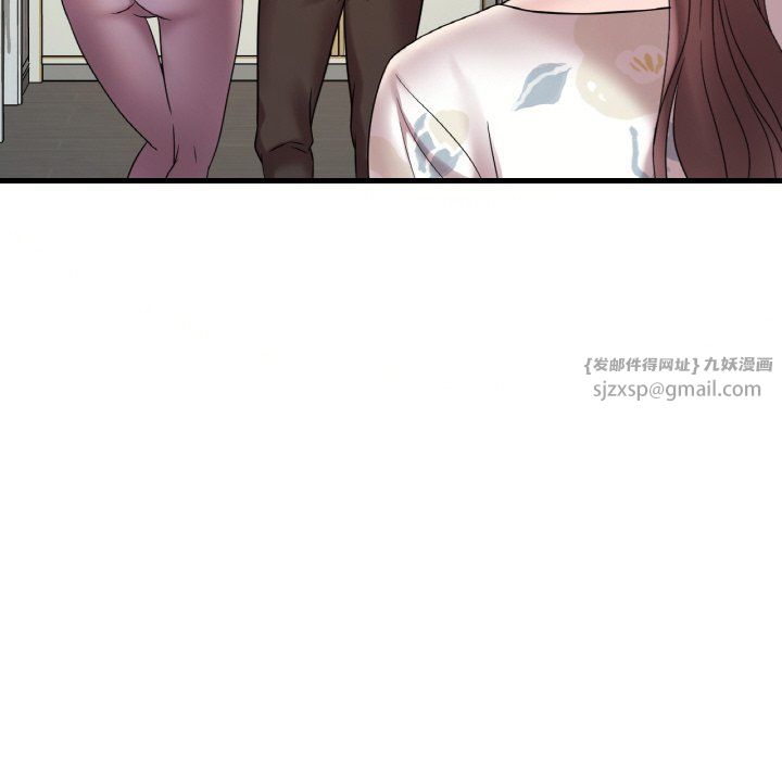 渴望占有她第33话