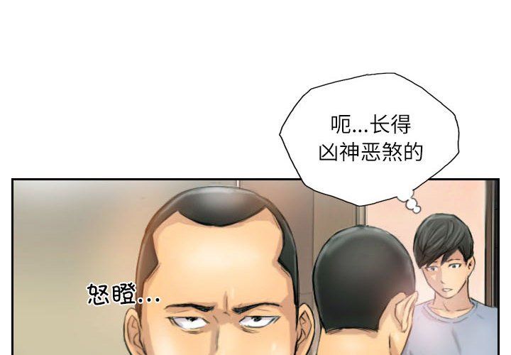 灵魂互换第6话